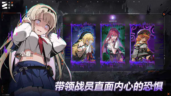 《卡厄斯梦境》官方网站 - Roguelite暗黑幻想卡牌策略手游 Hero图